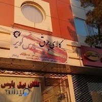 کالای برق پارس کویر