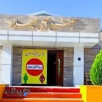 مجتمع آبی میلاد