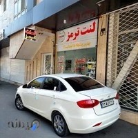 لنت استریت - مرجع تخصصی لنت ترمز بیرجند