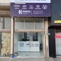 هوروش پارت | مجتبی سمن