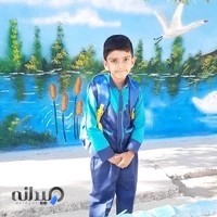 دبستان علامه حلی 1 دوره اول بیرجند