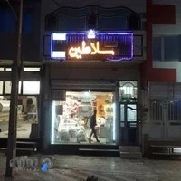 گیم‌نت سلاطین