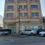 لوازم خانگی امیری