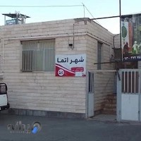 فروشگاه فرش وزرا