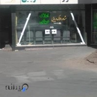 مشاورین املاک دریایی