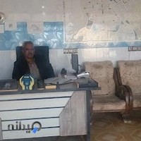 املاک حسین بیدار