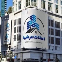 املاک عرشیا