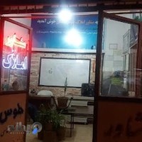 مشاواملاک طوس مسکن