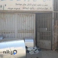 لوازم خانگی مصطفی