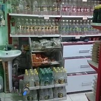 عطاری درباخ