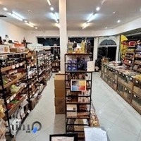 فروشگاه عطاری و خشکبار بهارنارنج