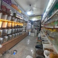 عطاری گلبرگ