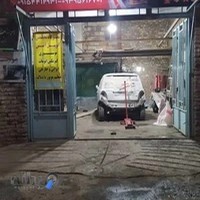 کلینیک تخصصی خودروی نادی