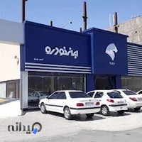 نمایندگی3046 ایران خودرو - احمد عبدی