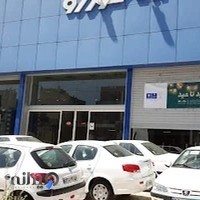 نمایندگی 3083 ایران خودرو - محمد درخشی