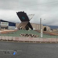 مـیـــدان علـم و ادب