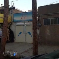 مرکز بازتوانی اعتیاد بانوان آتیه روشن