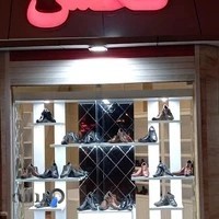 تولیدی کفش نخعی