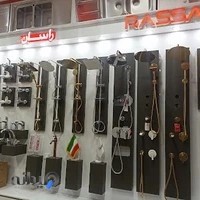 فروشگاه تاسیساتی نوین تجهیز علیا(بیمکث_راسان _البرز روزو آلتون)
