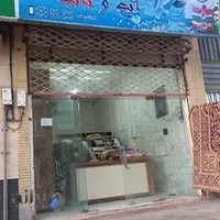 خیابان فردوسی