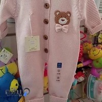 فروشگاه سیسمونی فاطیما