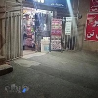 خرازی آسمان