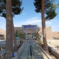 اقامتگاه بوم گردی خوشینه