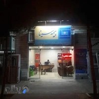 بیمه سینا نمایندگی قرشی فریز