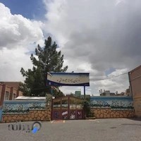 دبستان پسرانه سماء (دوره اول)