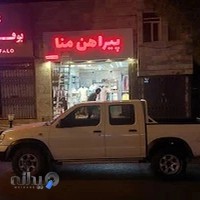 پوشاک مردانه پیراهن منا