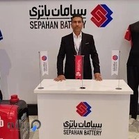باتری سازی و باتری فروشی غلامی نمایندگی رسمی سپاهان باطری کد 10232001