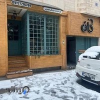 کافه مشاهیر