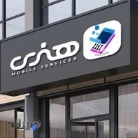 موبای صدف (مهندس هنری)