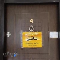 شنوایی سنجی تخصصی ثامن