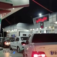 جایگاه دو منظوره شعله