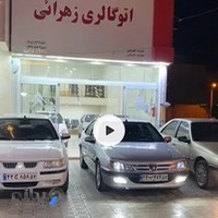 دنیای فرش ماشینی