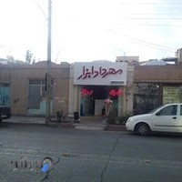 فروشگاه مهرداد ابزار