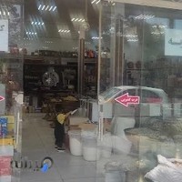 آجیل و خشکبار خاوران 3