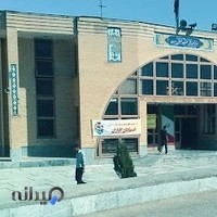 دبیرستان پسرانه استعدادهای درخشان شهید بهشتی دوره اول