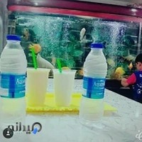 بستنی چمن شعبه 1