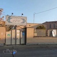 کتابخانه الغدیر