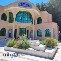 كتابخانه امام رضا (ع)