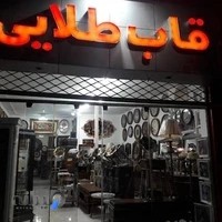 گالری قاب طلایی