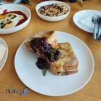 Nufe Restaurant رستوران نوفه