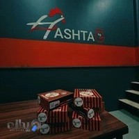 فست فود هشتگ کیلویی