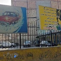 خدمات خودرویی اتو شاین