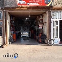 اتوسرویس باران