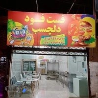 فروشگاه لاستیک حیدری