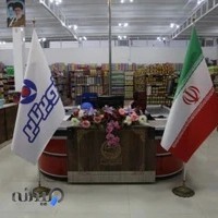 فروشگاه تعاونی کویر تایر