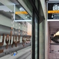 استودیو عکاسی مهرآوین